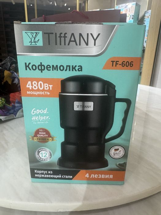 Кофе молка новый