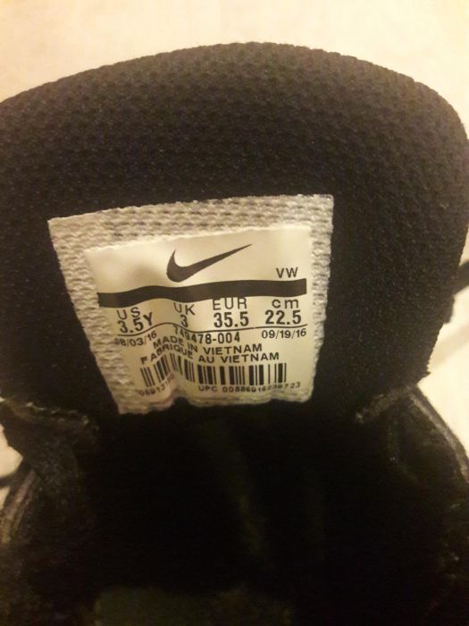 Страхотни Nike