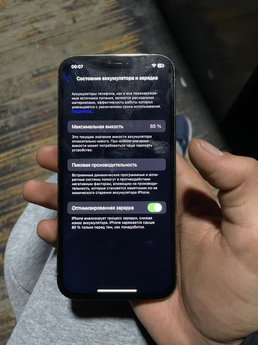 Iphone 12 pro, в среднем состоянии
