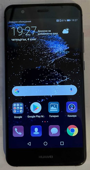 Продавам смартфон Huawei P10 Lite