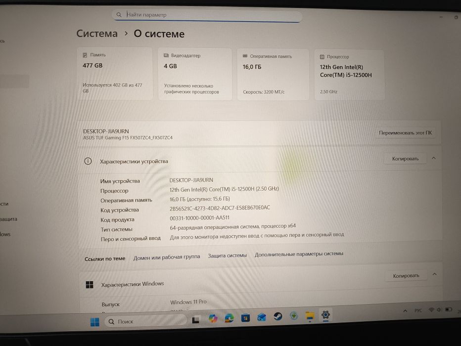 ASUS tuf gaming f15
