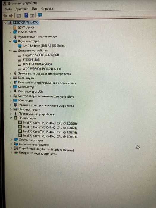 Игровой ПК компьютер