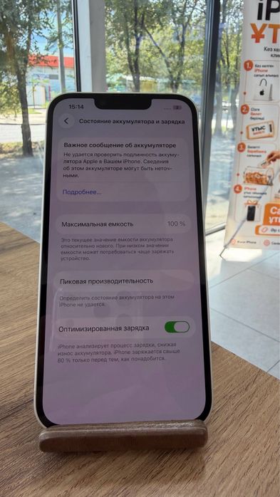 iPhone 14•128GB/100%White  Айфон 14•128Гб/100%Ақ