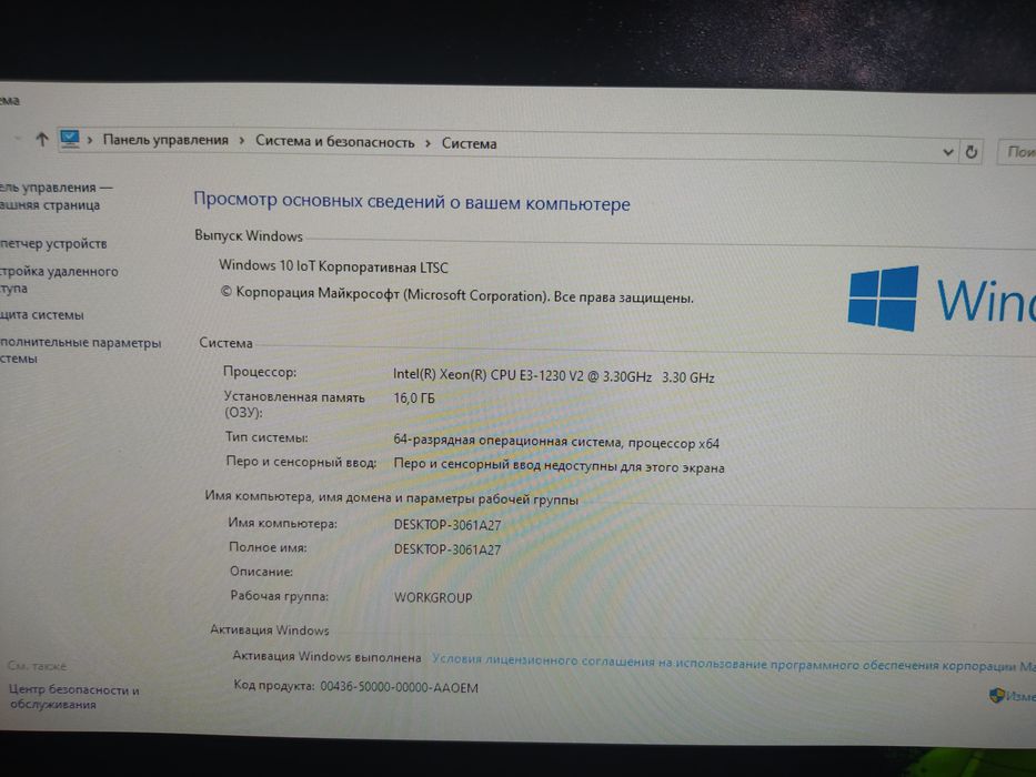 Системный блок, без бп, и ssd,