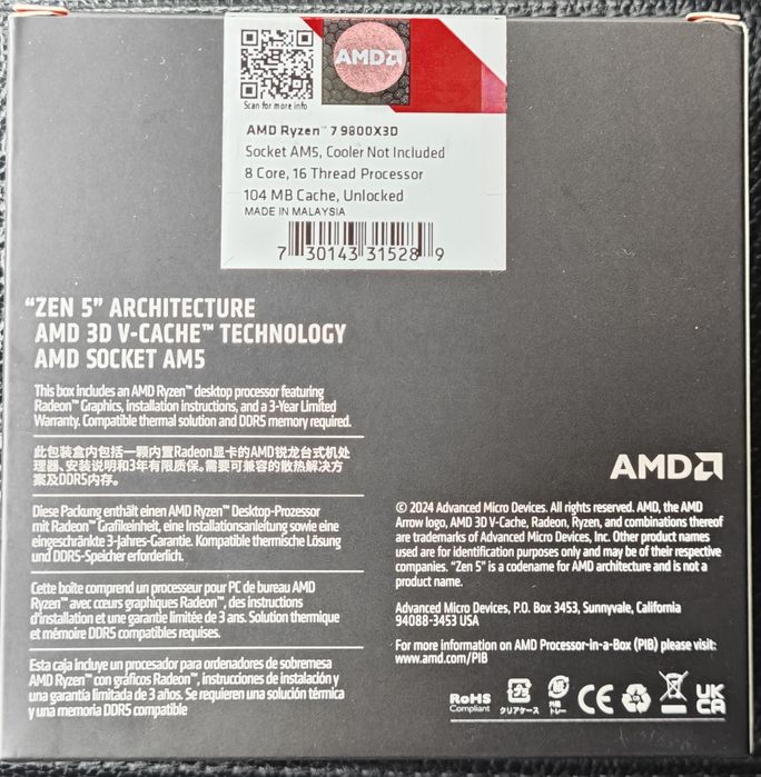 Процессор AMD Ryzen 7 AMD