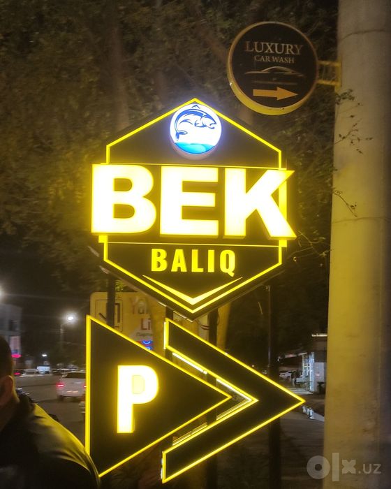 Наружная реклама
