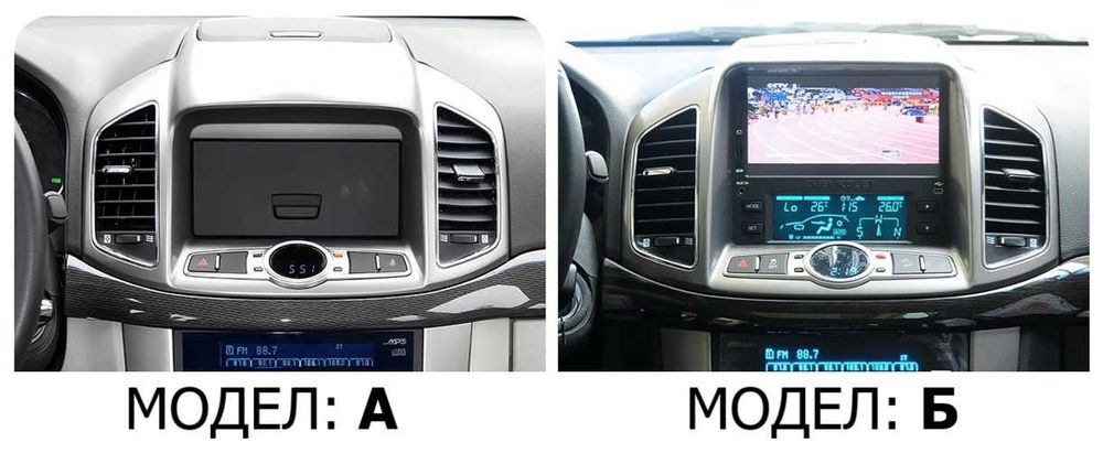 Мултимедия 9,7" за CHEVROLET CAPTIVA I Android 14 Carplay навигация