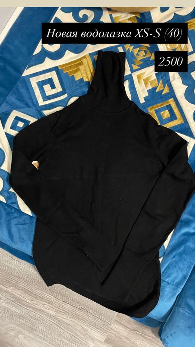 Рагрузка гардероба