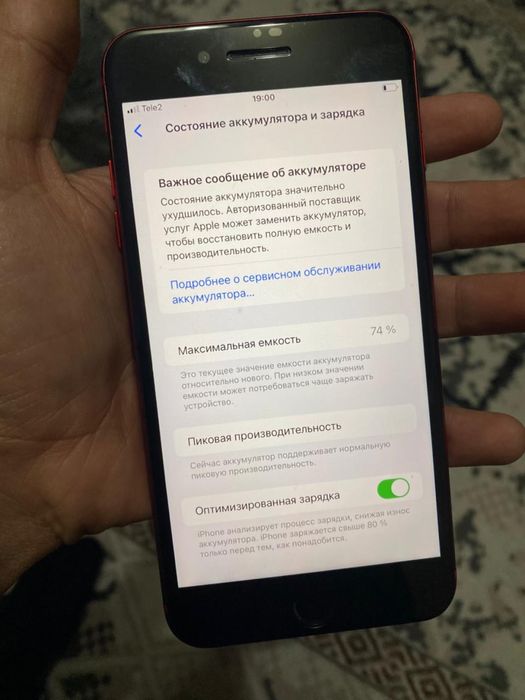 Продам айфон 8+ в хорошем состояние