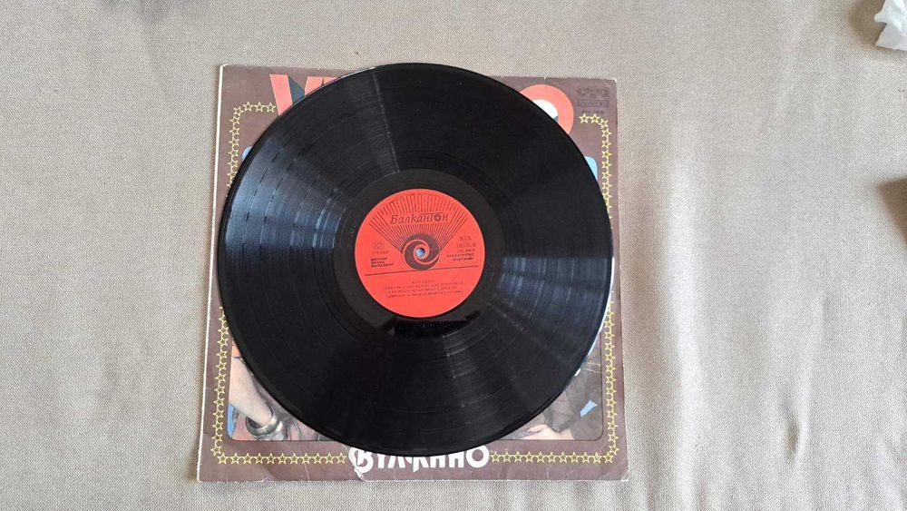 Комплект грамофонни плочи - чуждестранни