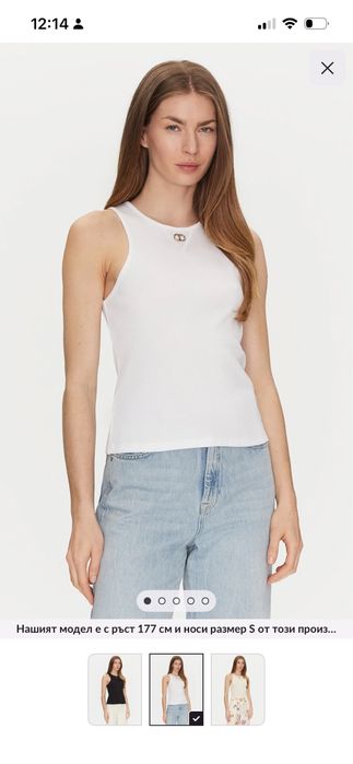 Twinset топ бял с лого