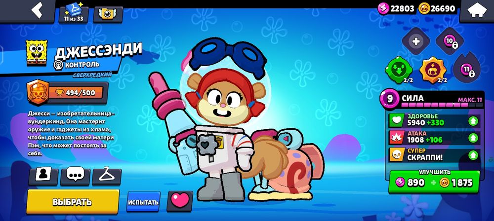 Продаю аккаунт бравл старс