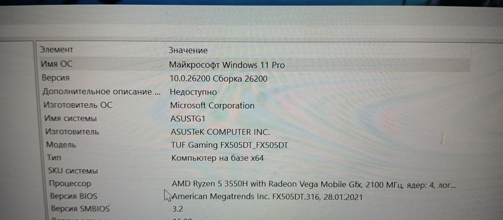 Продам ноутбук ASUS