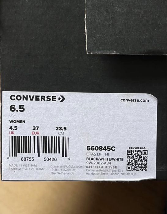 Кецове Converse.