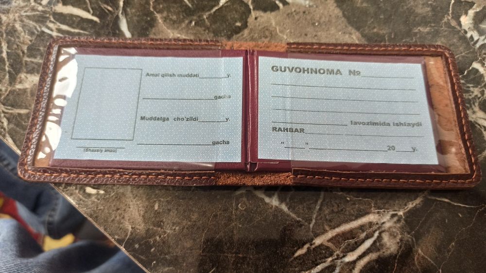 Продается чехол для удостоверения. 100.000 сум.