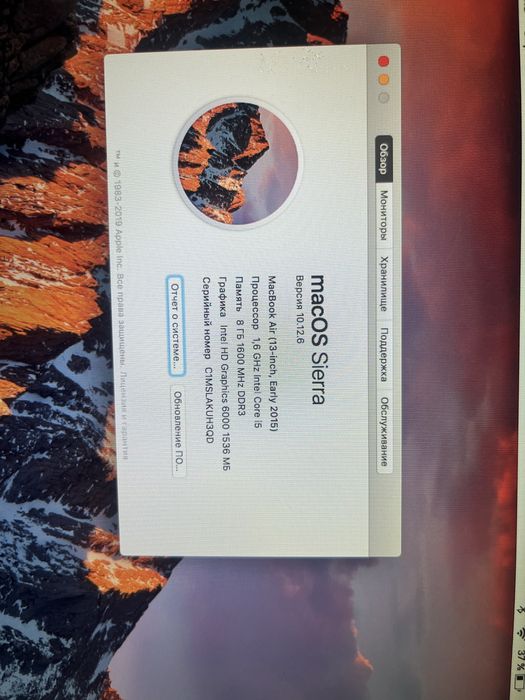 MacBook Air 13, 2015