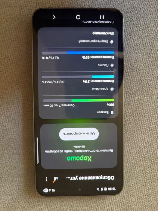 Продаётся самсунг с23