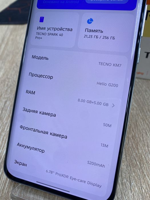 Tecno Spark 40 Pro+ 256Гб (A4)
