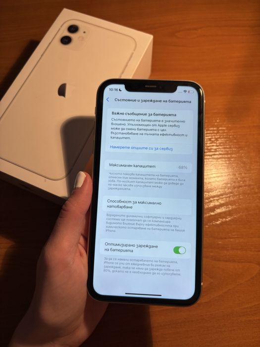 IPhone 11 като нов