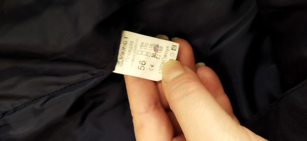 Яке и панталон комплект 56 размер