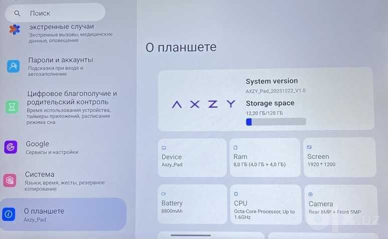 планшет от компании Philips