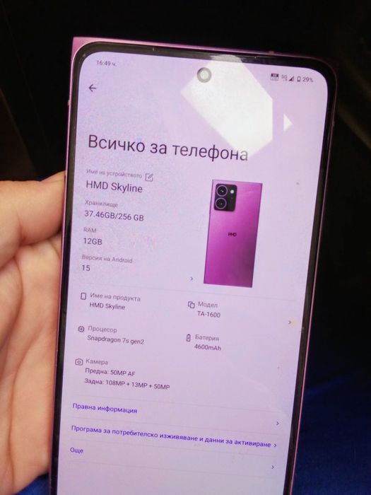 HMD SKYLINE 256gb