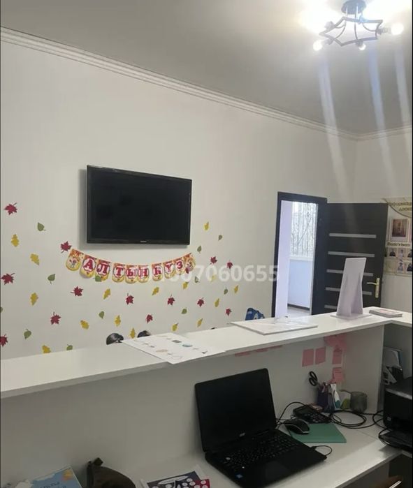 Образовательный центр