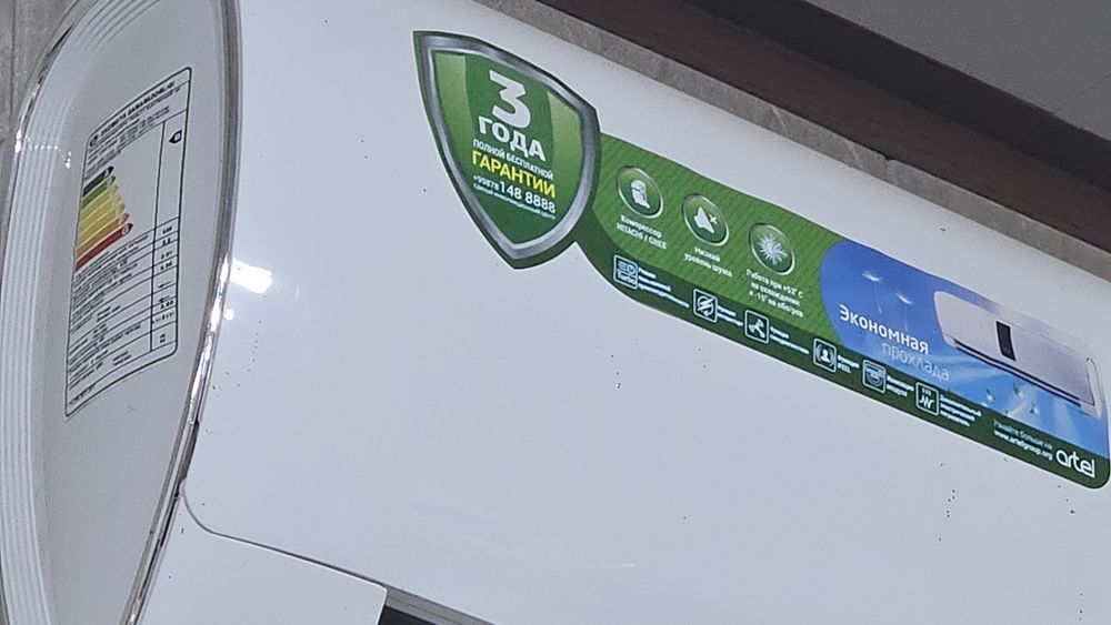 Кондиционер артель artel 18 тый, в отличном состоянии