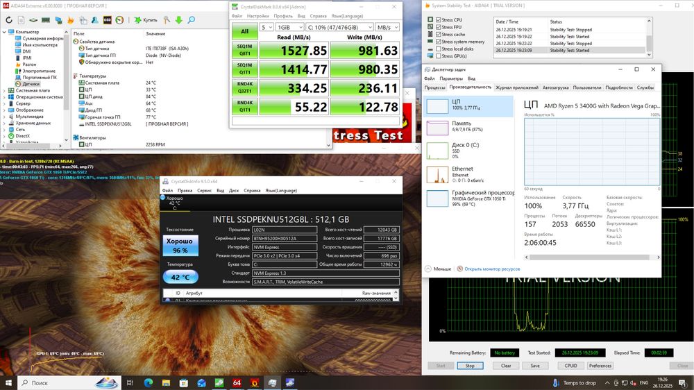 Игровой системный блок