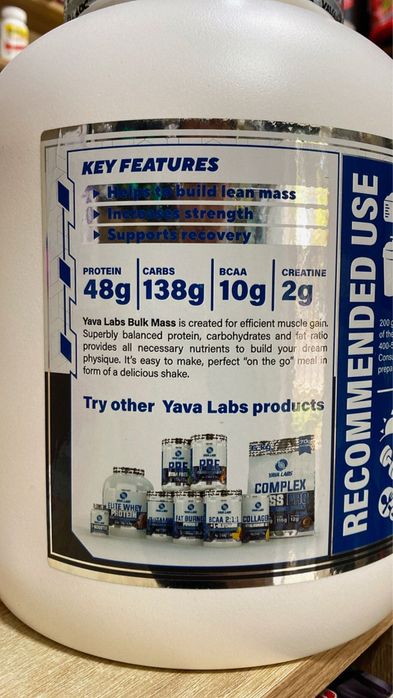 Gainer 3 кг для масс набор