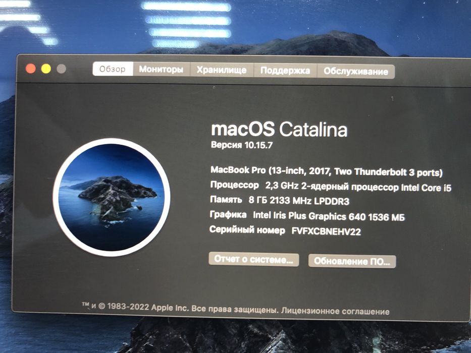 Macbook pro 13 2017