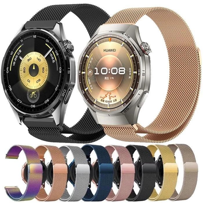 MILANESE Каишка за Huawei Watch/Samsung/Xiaomi/Garmin/Amazfit