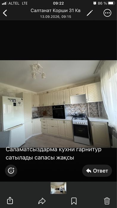Кухонны гарнитур кухонный гарнитур