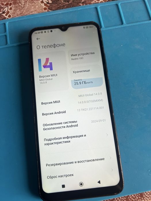 Смартфон Redmi 10c