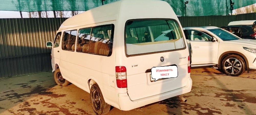 Срочно сотилади Foton