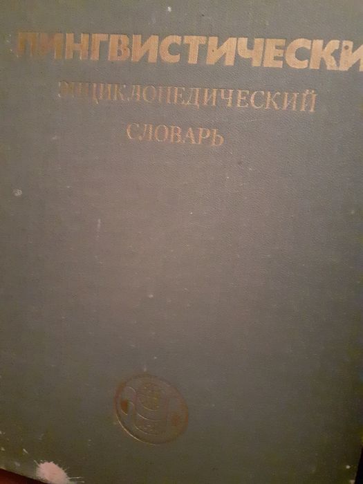 Продам энциклопедии