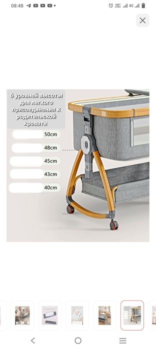 Продам манеж- кровать , от 0 до 3 лет ,