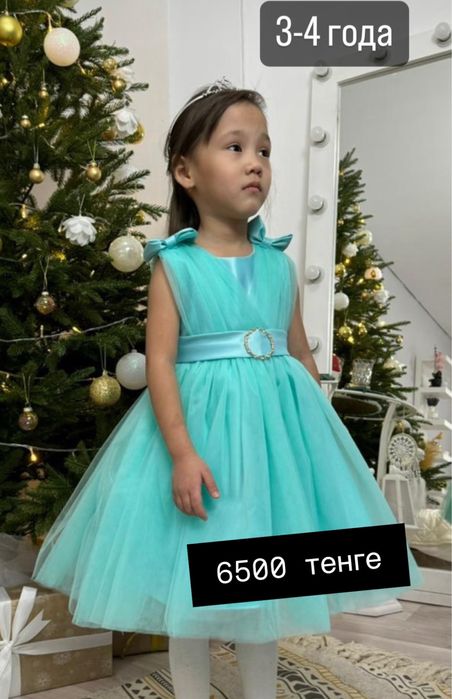 Платье для девочек