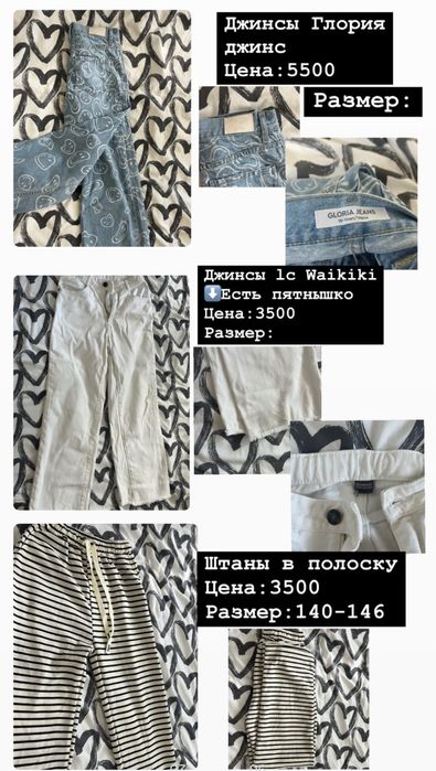 Продам одежду для девочки, размер 140-158