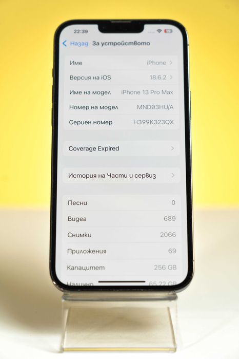 iPhone 13 Pro Max 256GB / Като нов / Пълен комплект