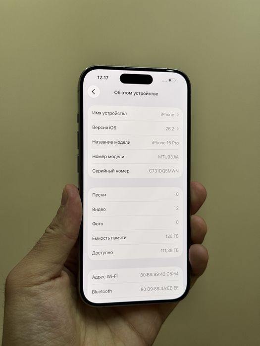 Iphone 15 Pro. 128гб. 10/10. ИДЕАЛ!!!