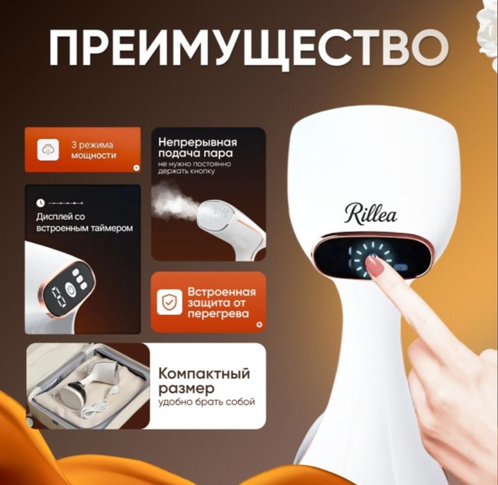 Продам хороший новый отпариватель