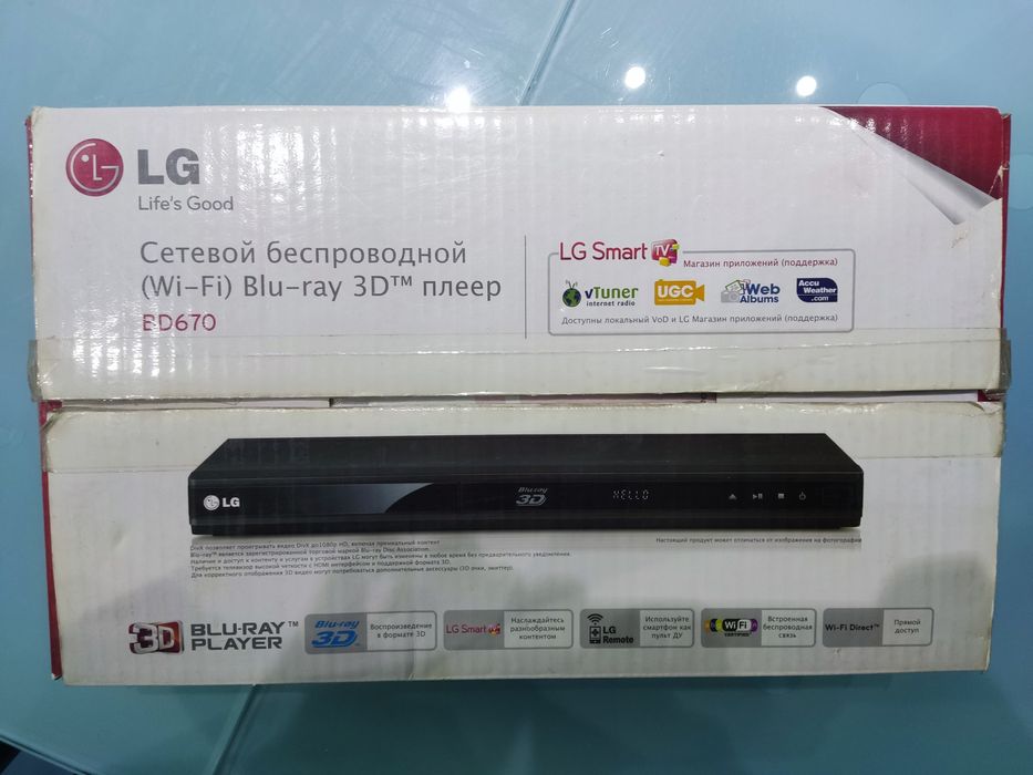 Продам Blue Ray проигрыватель