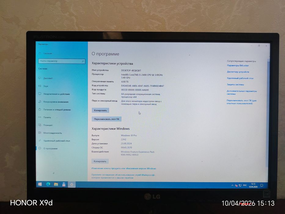 Срочно продам компьютер