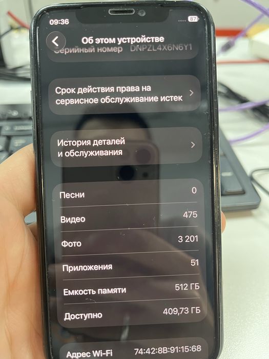 Iphone 11 pro 512 Гб