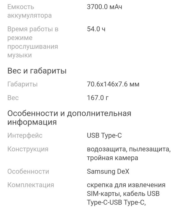 Срочно продам Samsung s22