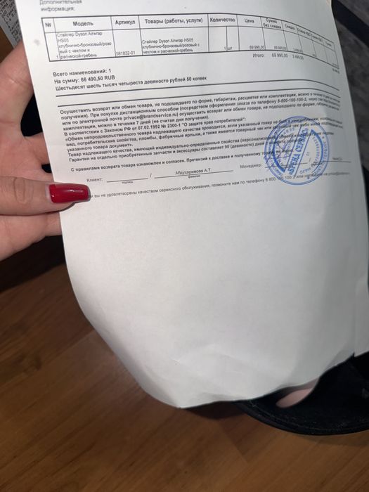 Продаю оригинальный Дайсон стайлер