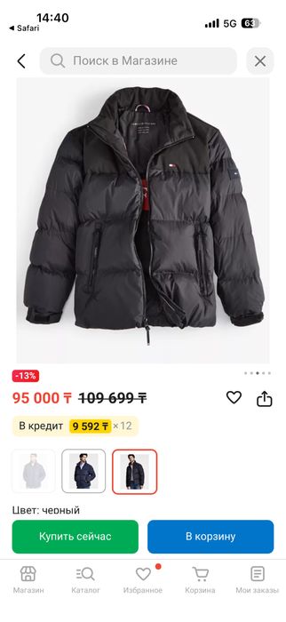 Продам куртку tommy hilfiger 52размер