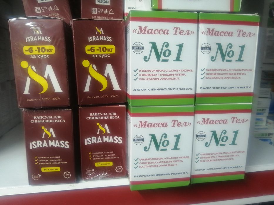 Фатзорб, чёрная пантера оптом