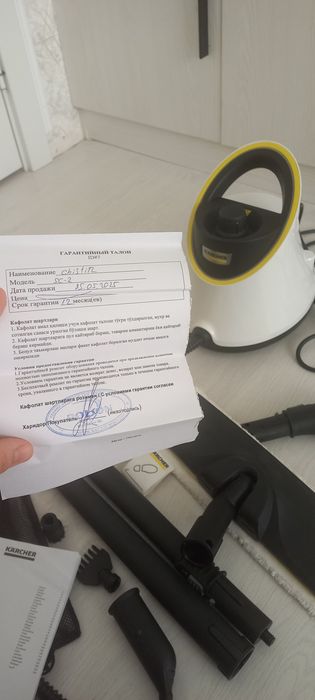 Paraochistitel...